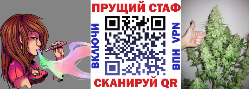 Где найти наркотики Кропоткин Псилоцибиновые грибы APVP Меф ГАШ