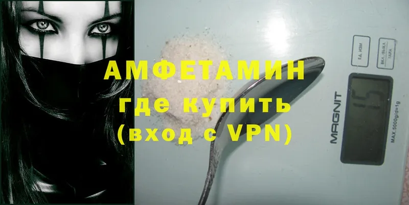 МЕГА ONION  Кропоткин  Amphetamine Premium  где купить наркотик 