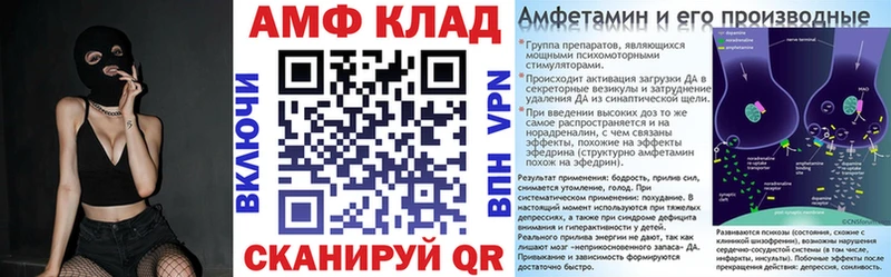 Amphetamine 98%  Кропоткин 