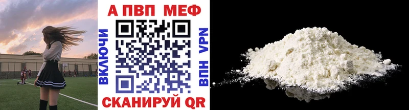 APVP СК КРИС  Кропоткин 