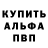 A-PVP крисы CK openal