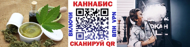 Canna-Cookies конопля  сколько стоит  Кропоткин 