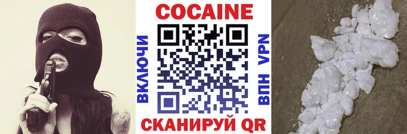 Cocaine 98% Кропоткин