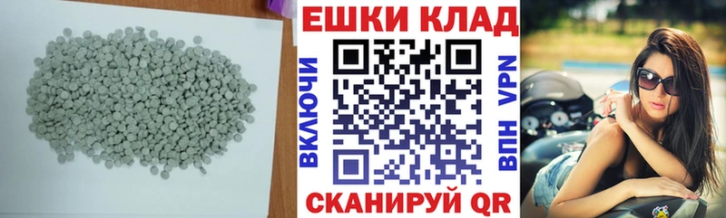 цена   гидра рабочий сайт  ЭКСТАЗИ mix  Кропоткин 