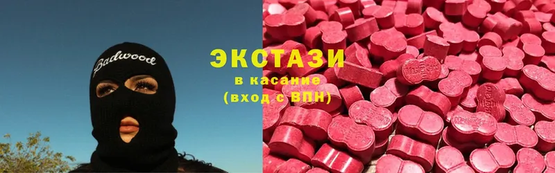 Ecstasy 300 mg Кропоткин