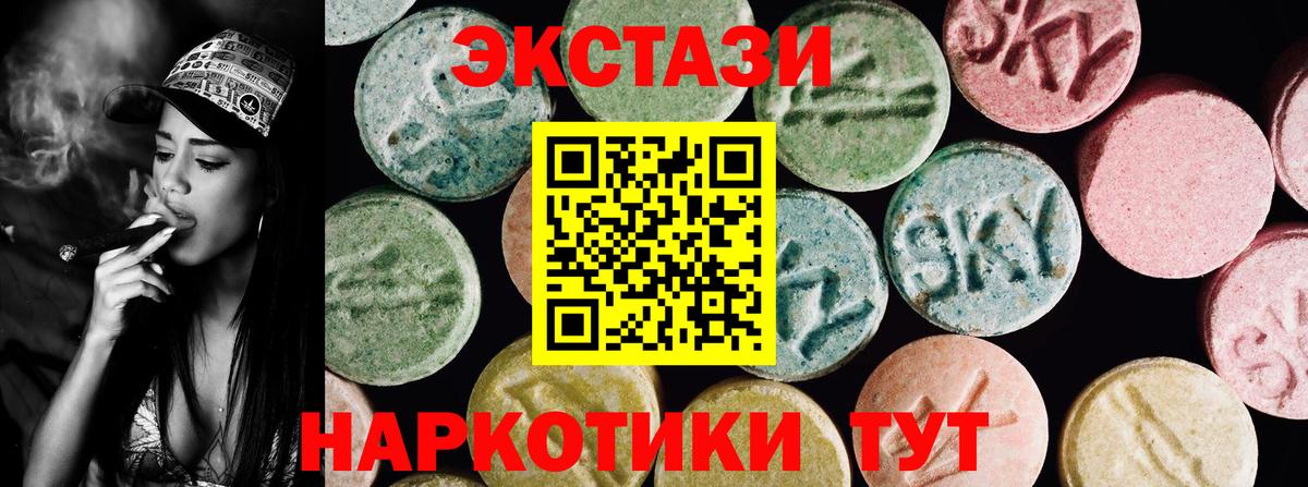 Ecstasy 280 MDMA  Ecstasy  Кропоткин  blacksprut ONION  Вход с VPN  Ecstasy 280 MDMA 
