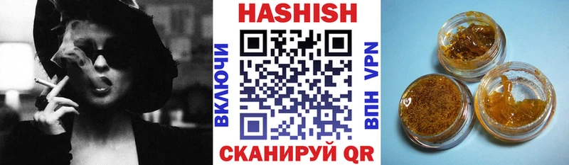ГАШИШ ice o lator  Кропоткин 