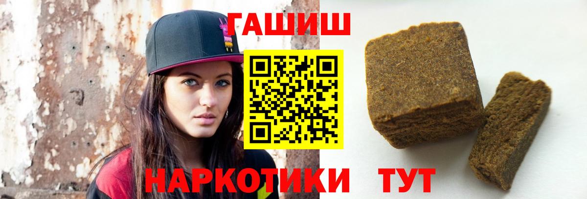 Гашиш Кропоткин
