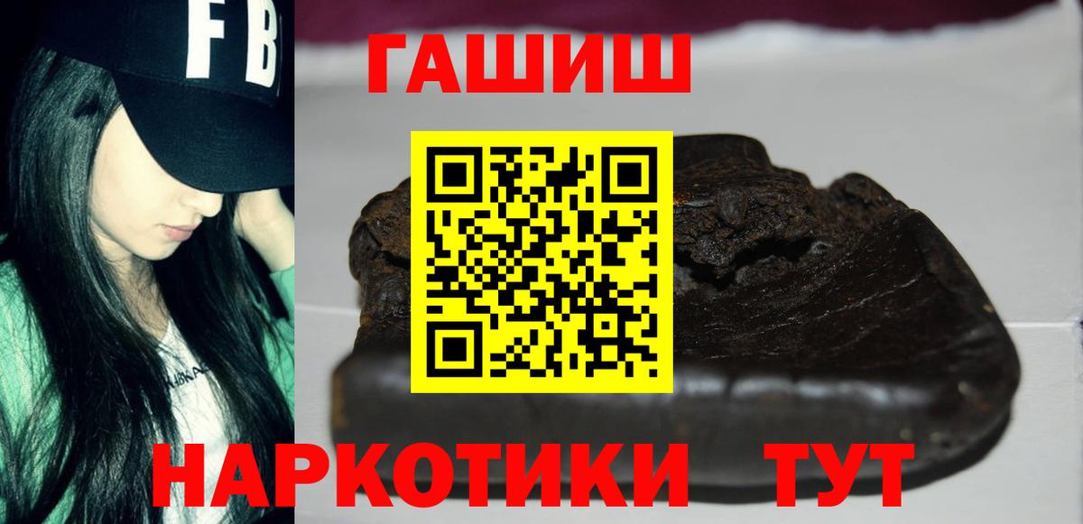ГАШИШ гарик Кропоткин