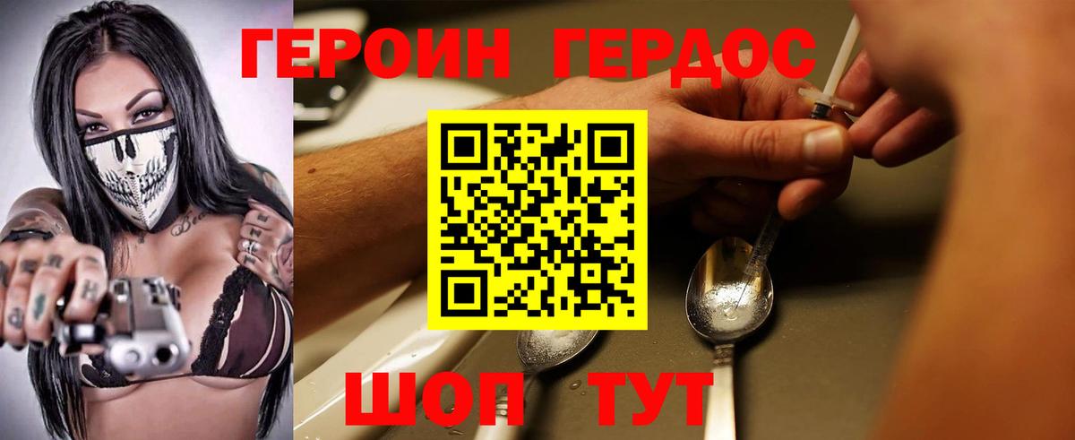 МЕТ  ГАШИШ  Марихуана  Кропоткин  Вход с VPN  Меф МЯУ МЯУ   Cocaine 