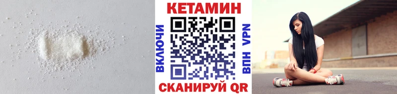 Кетамин ketamine  цена наркотик  гидра ТОР  Кропоткин 