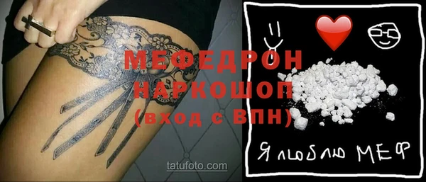 прущие крисы Пересвет