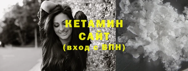 бутират Пестово