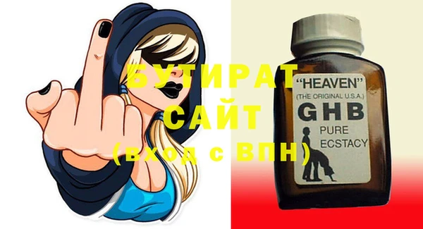 мефедрон VHQ Переславль-Залесский