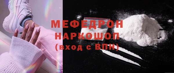 прущие крисы Пересвет