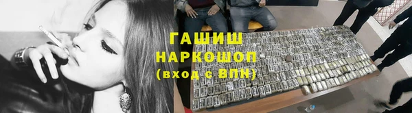 мефедрон VHQ Переславль-Залесский