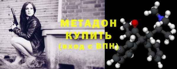 мефедрон VHQ Переславль-Залесский