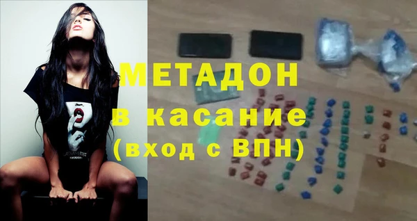 мефедрон VHQ Переславль-Залесский