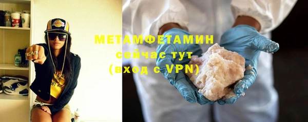 бутират Пестово