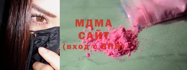мефедрон VHQ Переславль-Залесский