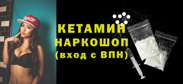 мефедрон VHQ Переславль-Залесский