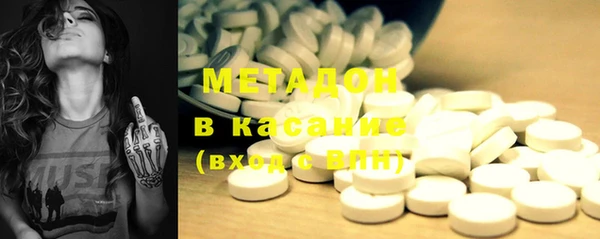 бутират Пестово