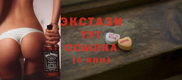 бутират Пестово