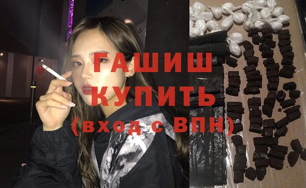 мефедрон VHQ Переславль-Залесский