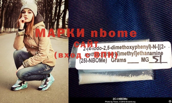 бутират Пестово