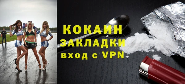 бутират Пестово