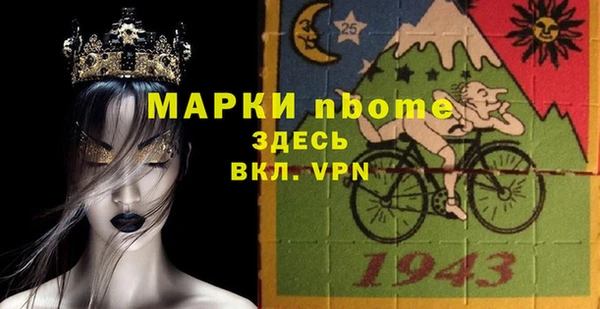 прущие крисы Пересвет