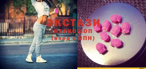 мефедрон VHQ Переславль-Залесский