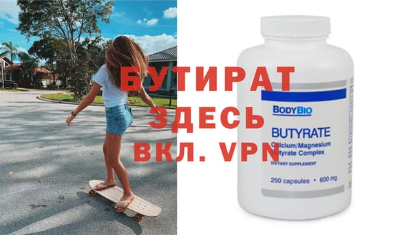 прущие крисы Пересвет