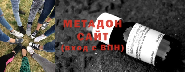 мефедрон VHQ Переславль-Залесский