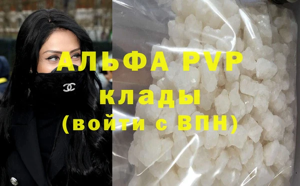 бутират Пестово