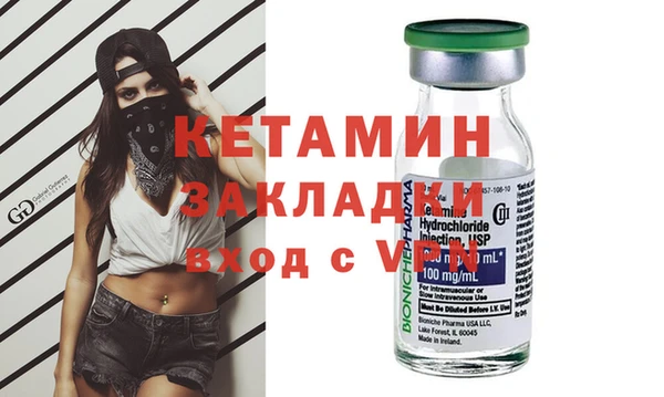бутират Пестово