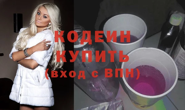 мефедрон VHQ Переславль-Залесский