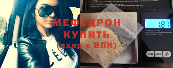 мефедрон VHQ Переславль-Залесский