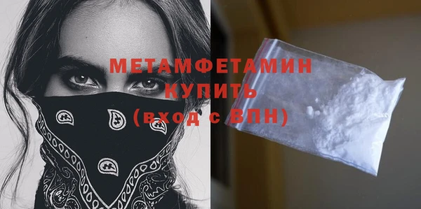 бутират Пестово