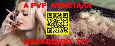 мефедрон Балаково