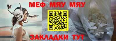 соль ск Балашиха