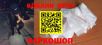 мефедрон Балаково