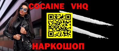 ALPHA PVP Балахна