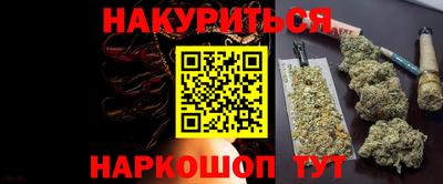 мефедрон Балаково