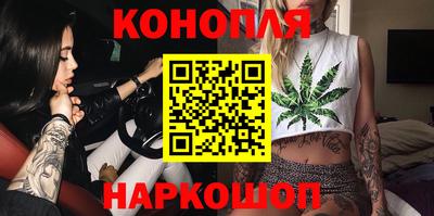 мефедрон Балаково