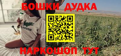 мефедрон Балаково