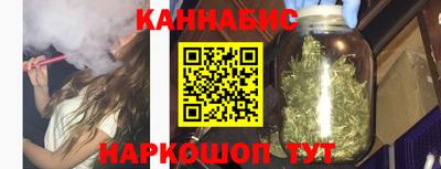 мефедрон Балаково