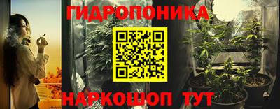 мефедрон Балаково