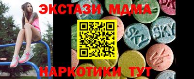 соль ск Балашиха