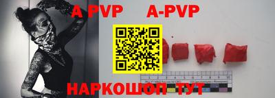 мефедрон Балаково